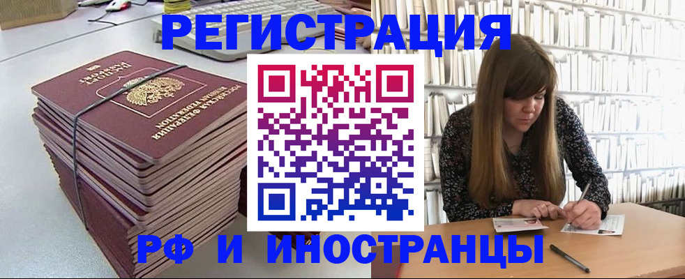 регистрация для дет. сада в Ревде