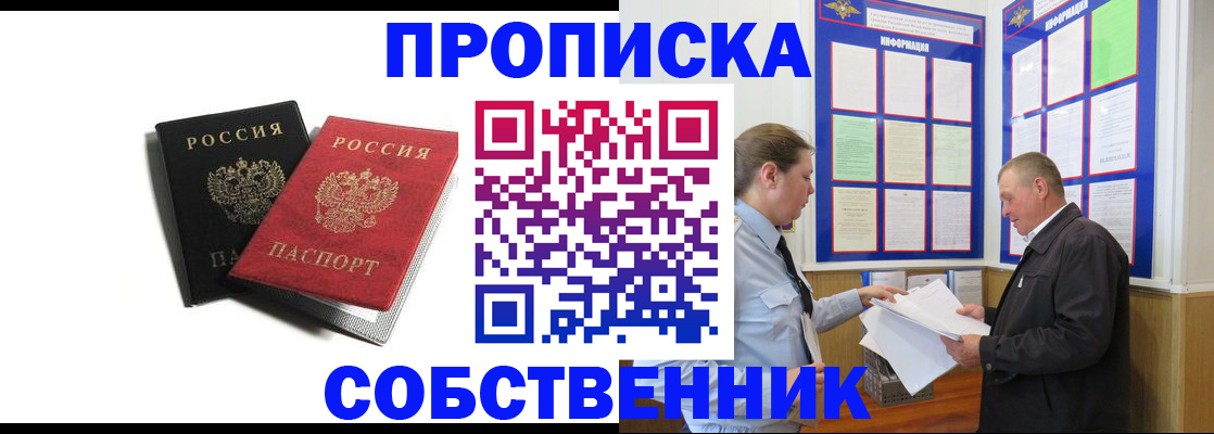 форма 3 в Ревде