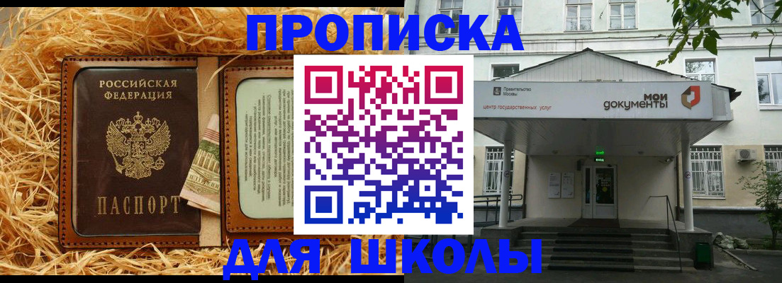 временная регистрация поиск в Ревде